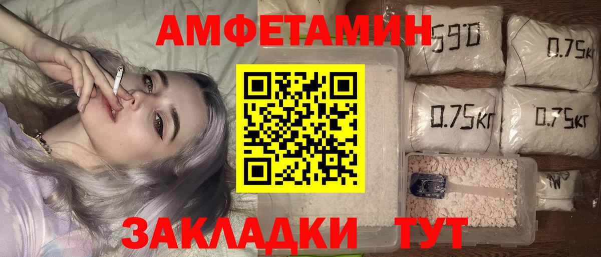 Амфетамин 98% Сунжа