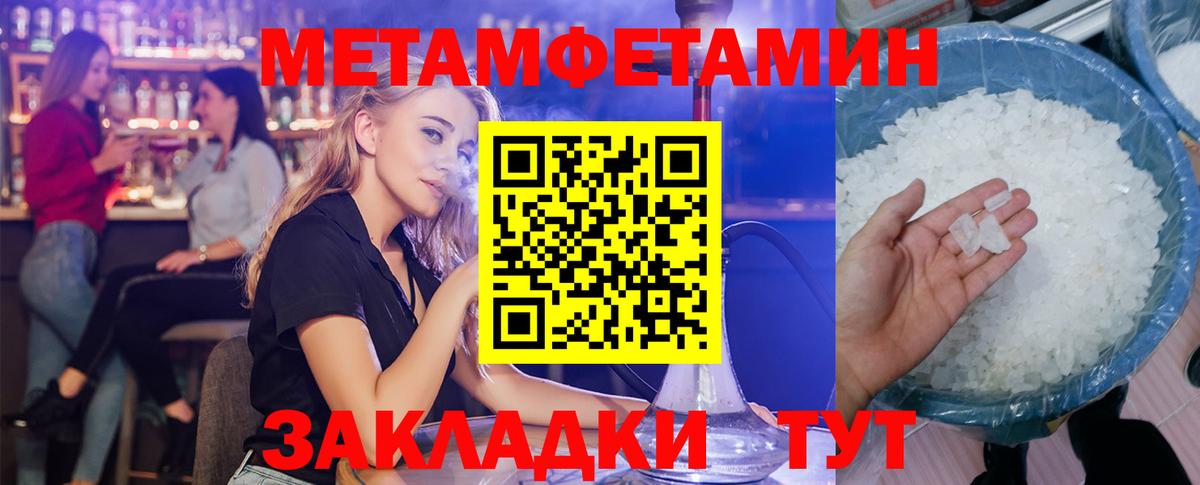 Сунжа  АМФЕТАМИН  Amphetamine  Вход с VPN  АМФ 98% 