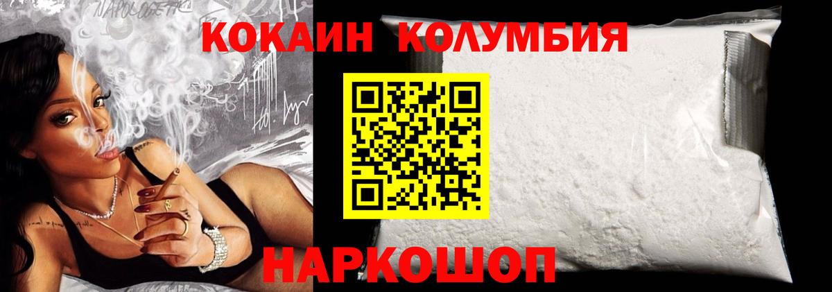КОКАИН 99% Сунжа