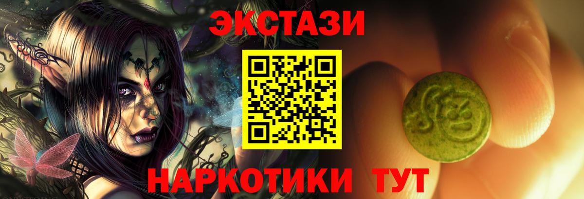 Экстази louis Vuitton Сунжа