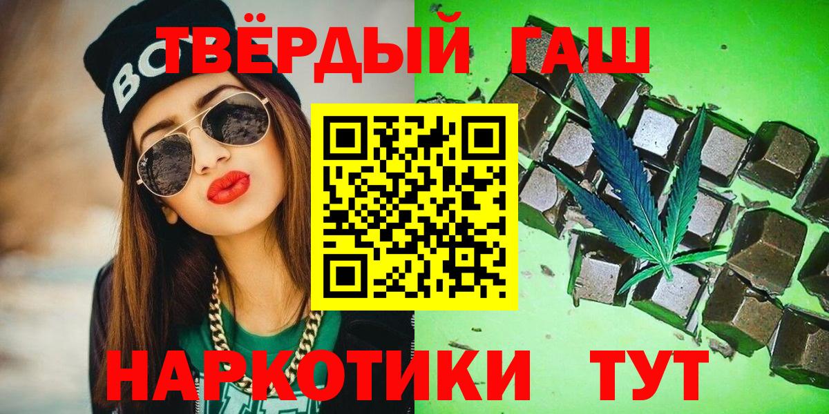 ГАШИШ убойный Сунжа