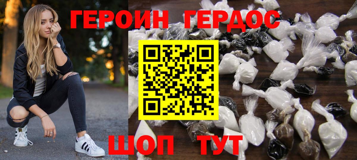 КОКАИН  Сунжа  АМФЕТАМИН   МЕФ кристаллы  Вход с VPN  МАРИХУАНА 