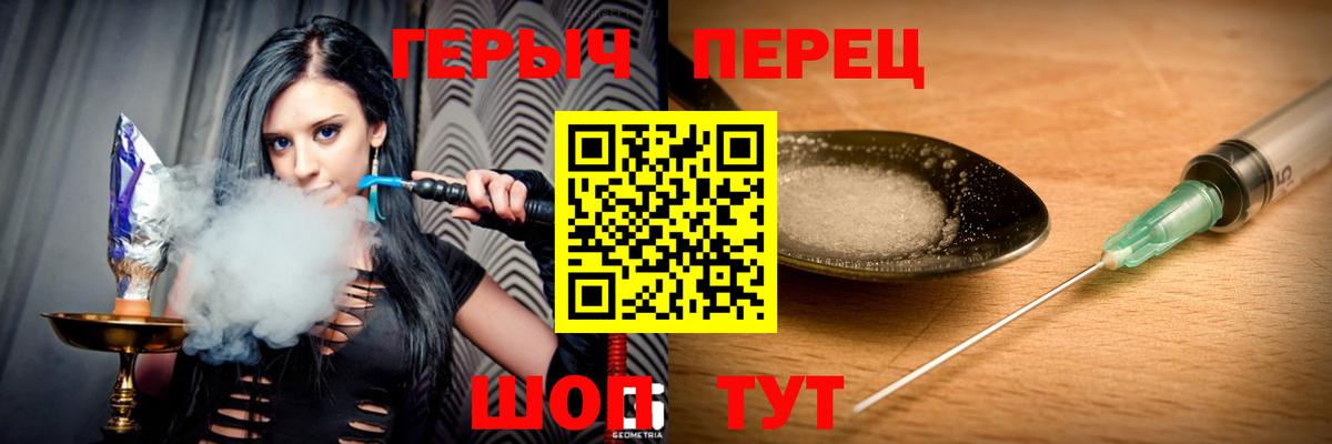 Героин афганец  ГЕРОИН  Сунжа  Вход с VPN 