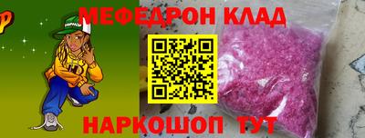 наркотики Наро-Фоминск