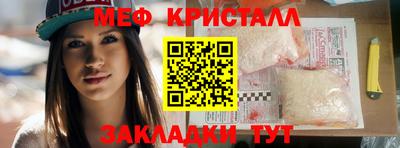 наркотики Наро-Фоминск