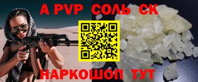 Альфа ПВП Нальчик