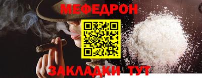 наркотики Наро-Фоминск