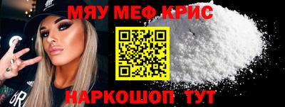 наркотики Наро-Фоминск