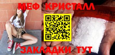 наркотики Наро-Фоминск