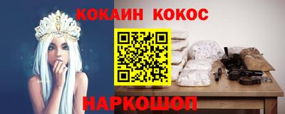 наркотики Наро-Фоминск