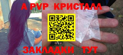 Альфа ПВП Нальчик
