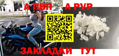 Альфа ПВП Нальчик