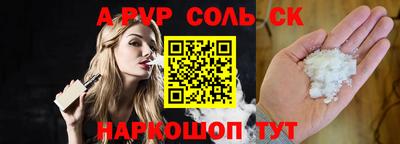 Альфа ПВП Нальчик