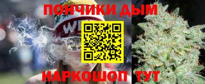 прущие крисы Новокубанск