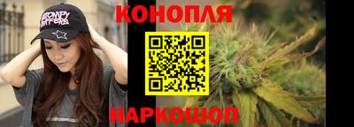 наркотики Наро-Фоминск