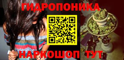 наркотики Наро-Фоминск