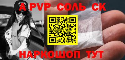 ПСИЛОЦИБИНОВЫЕ ГРИБЫ Новодвинск