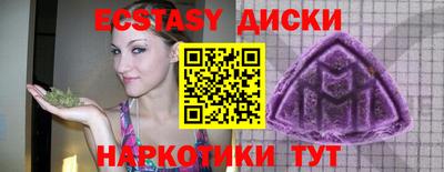ECSTASY Нарткала