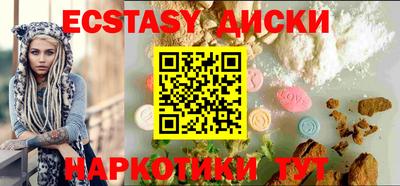 ECSTASY Нарткала