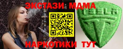 наркотики Наро-Фоминск