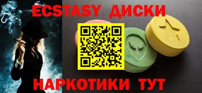наркотики Наро-Фоминск