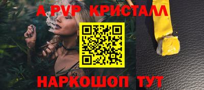 наркотики Наро-Фоминск