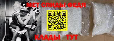 наркотики Наро-Фоминск