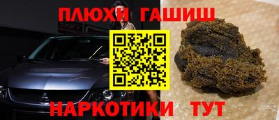 наркотики Наро-Фоминск