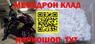 наркотики Наро-Фоминск