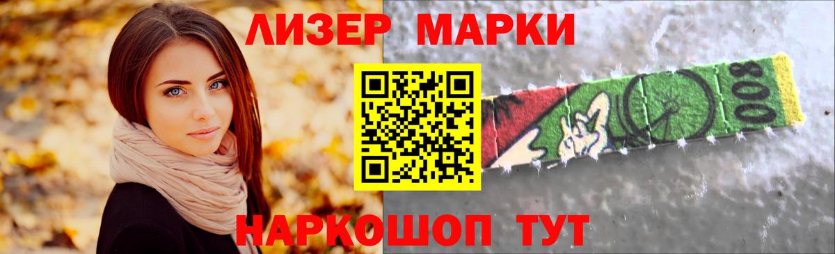 ЛСД экстази  Вход с VPN  Лсд 25 экстази кислота  Сунжа  Лсд 25 экстази кислота 