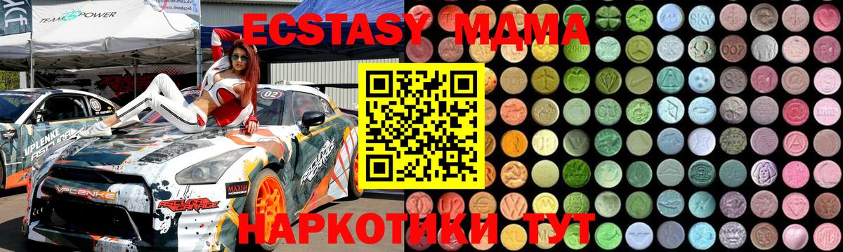 Экстази Сунжа