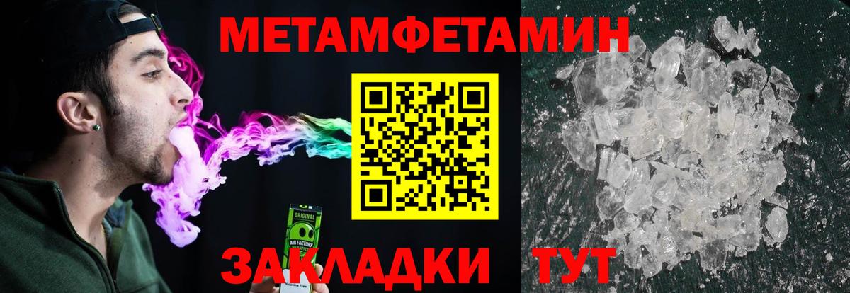 Сунжа  Первитин Декстрометамфетамин 99.9%  Вход с VPN  Первитин Декстрометамфетамин 99.9% 