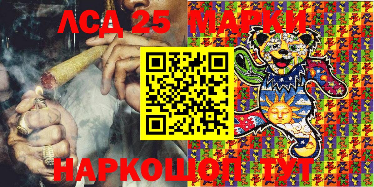 Марки N-bome 1,8мг  Марки N-bome 1,8мг  Сунжа  Вход с VPN 