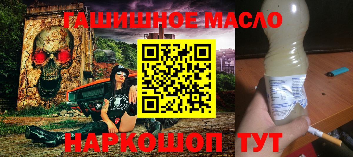 ТГК жижа Сунжа