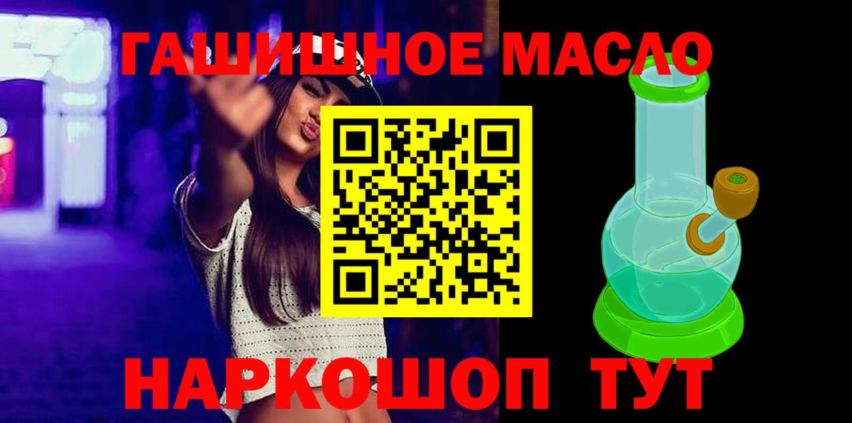 купить закладку  Вход с VPN  Сунжа  ТГК жижа 