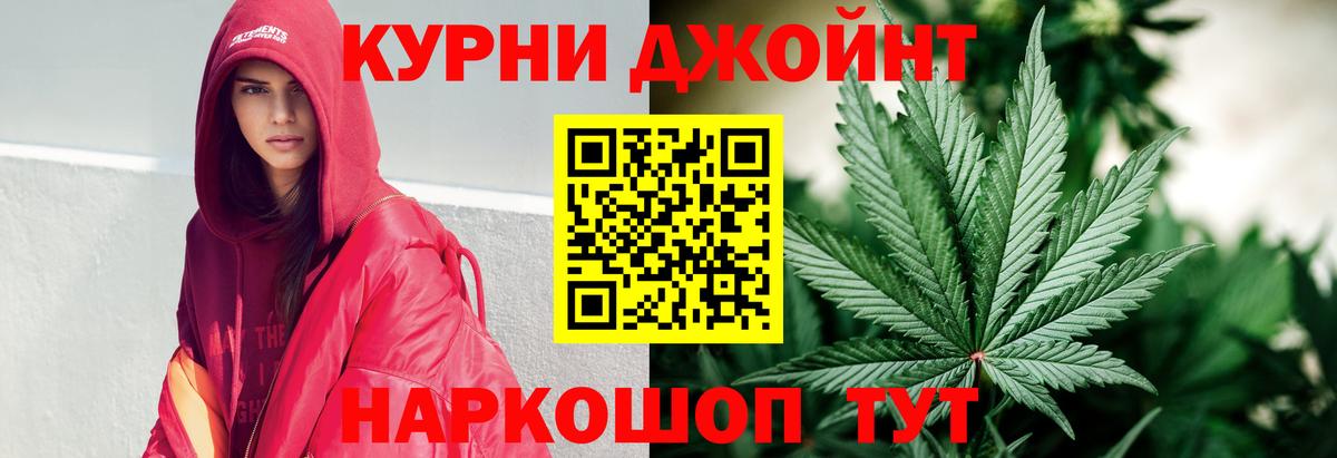 Каннабис марихуана Сунжа
